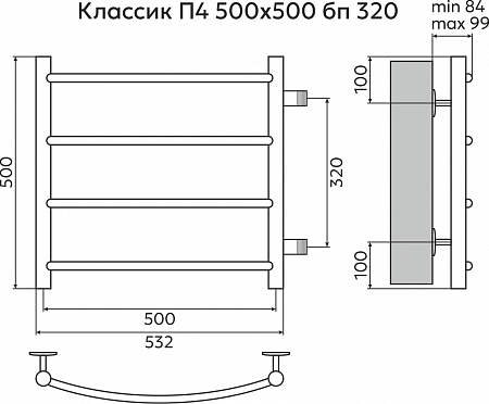 Классик П4 500х500 бп320 Полотенцесушитель TERMINUS Новочеркасск - фото 3