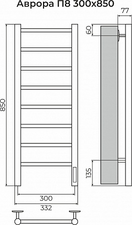 Аврора П8 300х850 Электро (quick touch) Полотенцесушитель TERMINUS Новочеркасск - фото 3