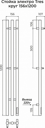 Стойка электро TRES круг1200  Новочеркасск - фото 3