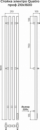 Стойка электро QUATRO проф1600  Новочеркасск - фото 3