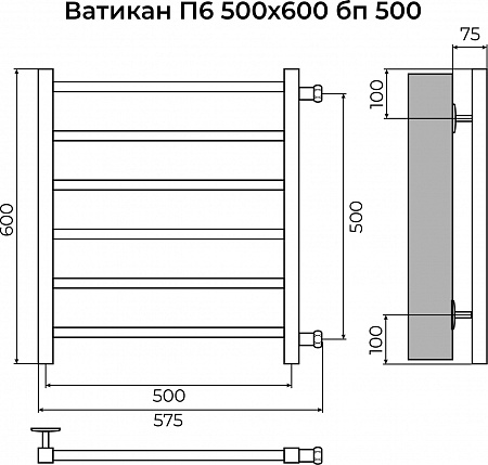 Ватикан П6 500х600 бп500 Полотенцесушитель TERMINUS Новочеркасск - фото 3