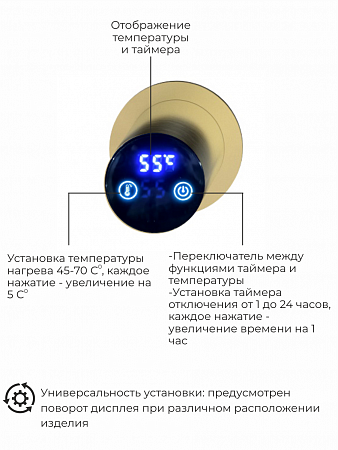 Рондо П2 350х760 электро Полотенцесушитель TERMINUS Брашированное золото Новочеркасск - фото 5