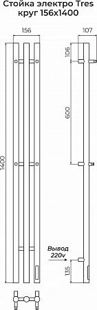 Стойка электро TRES круг1400  Новочеркасск - фото 3