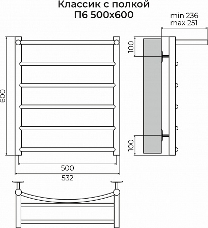 Классик с полкой П6 500х600 Полотенцесушитель TERMINUS Новочеркасск - фото 3