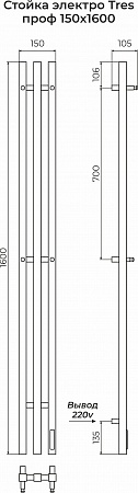 Стойка электро TRES проф1600  Новочеркасск - фото 3