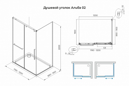 Душевой уголок слайдер Terminus Альба 02 900х1200х2200  прямоугольник хром Новочеркасск - фото 3