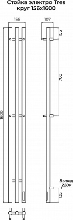 Стойка электро ТРЕС круг1600 КС RAL 9005 матовый TERMINUS Новочеркасск - фото 3