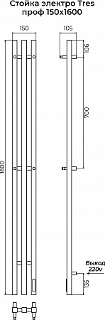 Стойка электро ТРЕС проф1600 КС RAL 9005 матовый TERMINUS Новочеркасск - фото 3
