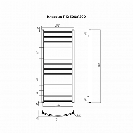 Классик П12 500х1200 Полотенцесушитель TERMINUS Новочеркасск - фото 3