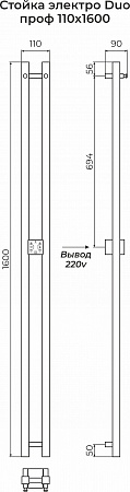 Стойка электро DUO проф 1600  Новочеркасск - фото 3