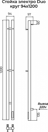 Стойка электро ДУО (DUO) круг 1200 КС 9003 матовый TERMINUS Новочеркасск - фото 3